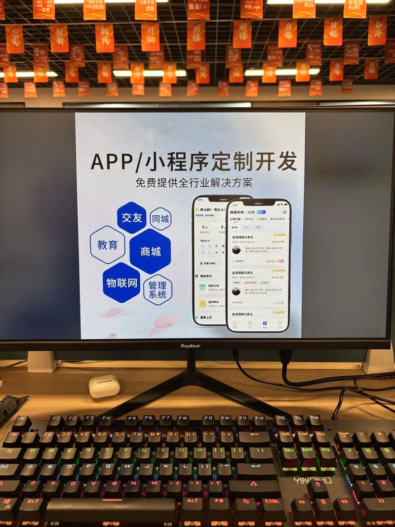 深圳软件开发：创新与挑战并存的行业动态